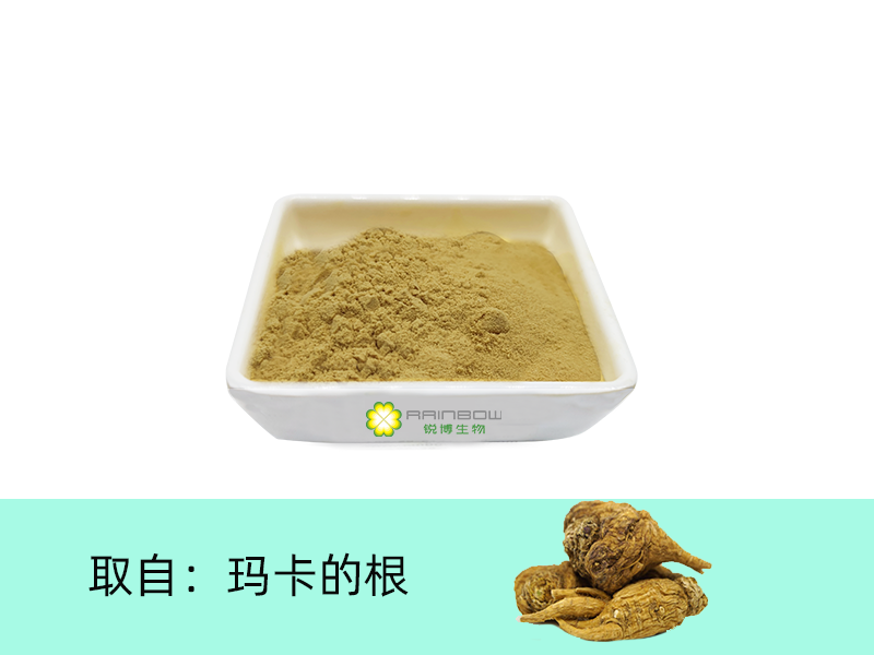 瑪卡提取物